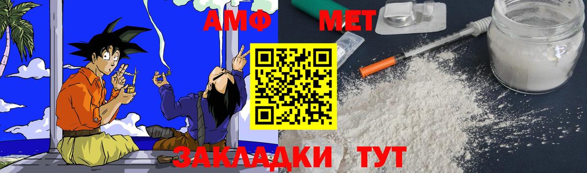 Канабис  Экстази  Кокаин  Златоуст  Вход с VPN  Меф   ГАШ  МЕТАМФЕТАМИН 