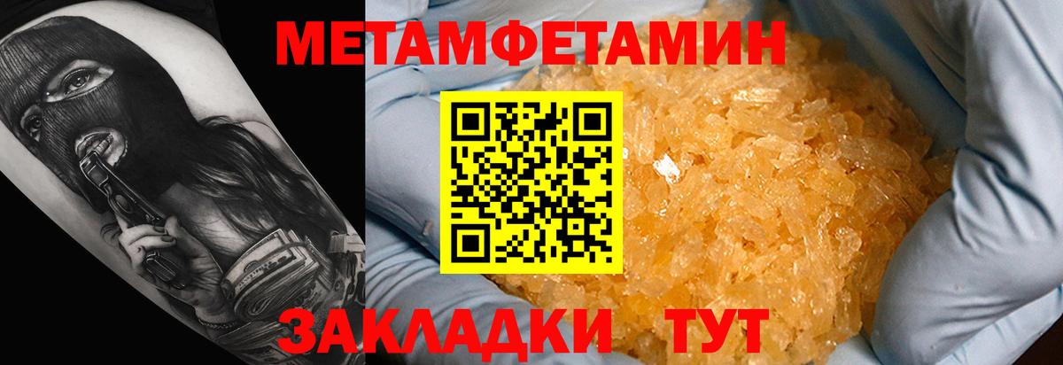 АМФ 98%  Вход с VPN  Amphetamine  Златоуст 