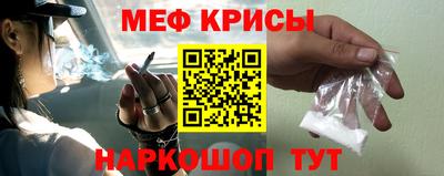 мет Берёзовский