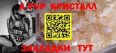 мет Берёзовский
