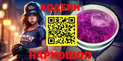 кокаин Беслан