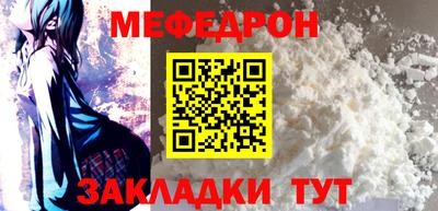 мет Берёзовский