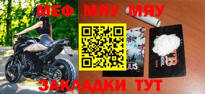мет Берёзовский
