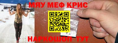 кокаин Беслан
