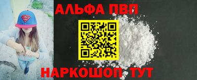 кокаин Беслан
