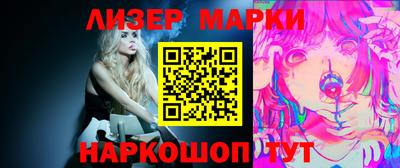 кокаин Беслан