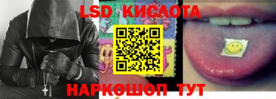 таблы Каменск-Шахтинский