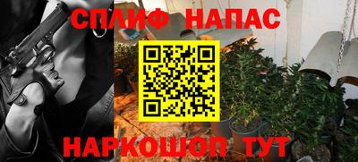 кокаин Беслан