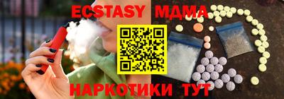 кокаин Беслан