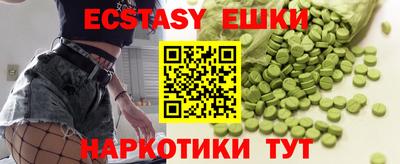 кокаин Беслан