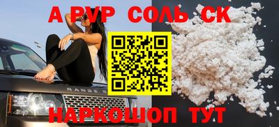 кокаин Беслан