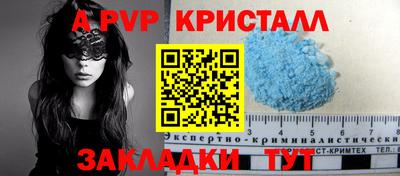 кокаин Беслан