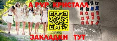 а пвп мука Бийск