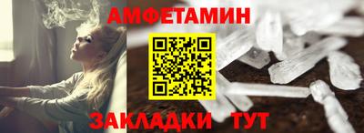кокаин Беслан