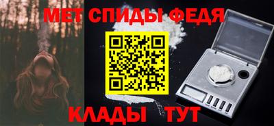 мет Берёзовский