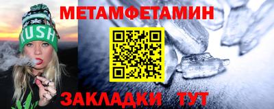 а пвп мука Бийск