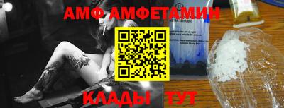 мет Берёзовский