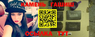 кокаин Беслан