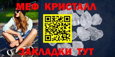 кокаин Беслан