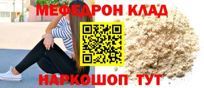 а пвп мука Бийск