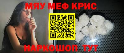 кокаин Беслан