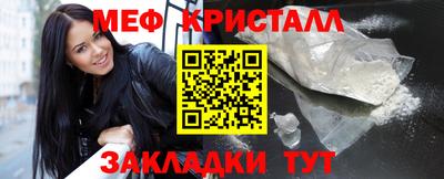 мет Берёзовский
