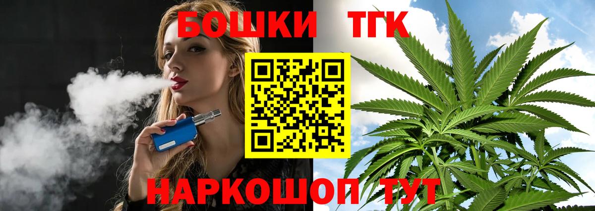 Канабис конопля Златоуст