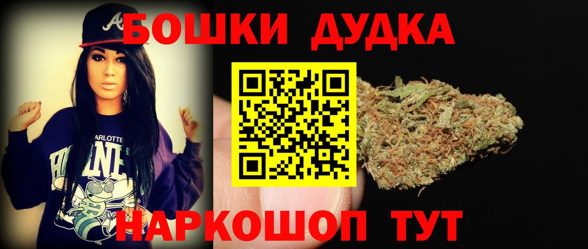 Канабис Bruce Banner  Каннабис AK-47  Конопля план  Златоуст  Вход с VPN 
